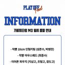 타임스토어 - 김포시 양곡3로1번길 26-30 | 타임스토어