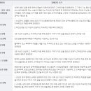 조은 행정사사무소 이미지