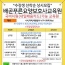 푸른요양보호사교육원 이미지