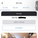레지던스 호텔라인 이미지