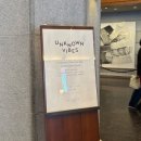 신라호텔 아트페어 언노운바이브 아트페어 VIP 관람 후기 금액대