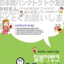 만화뱅크 이미지