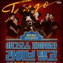 아디오스 피아졸라, 라이브 탱고 이미지