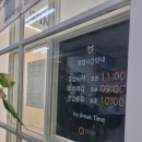 경기도 이천 뷔페 쿠우쿠우 다녀온 솔직후기 자세한 정리