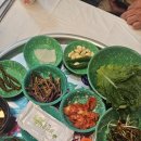 가리냉삼