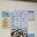 범천가야밀면 이미지