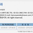서울윤치과의원 이미지