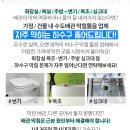 한솔정형외과의원 이미지