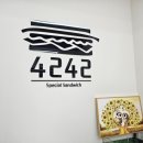 사이사이(4242) 로고