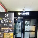 명지오션타워 이미지