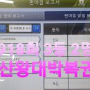 대박찬스복권 이미지