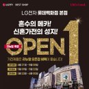 베스트샵 이미지