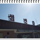 섬진강메기매운탕전문점 이미지