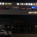 카툰&북카페휴 이미지