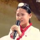 김다현 가수 삶과 노래 리뷰1 - 뿌리깊은 트롯싹(2013-2019) 이미지