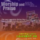 녹번역4번출구 앞, 옆 이미지