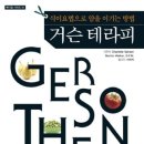 코핸디