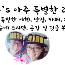 이은영모듬김치찌개 인계본점 이미지