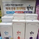 김온누리약국 이미지