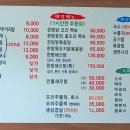 옥계청 티스토리