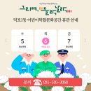 덕포1동 행정복지센터 이미지