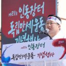 동구 인동시장 대전일보