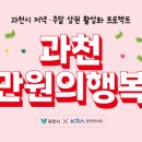 블룸블룸과천