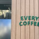 에브리커피(every coffee)