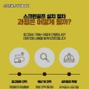 매니아스크린골프 네이버블로그