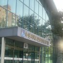 배드민턴경기장 옆 이미지