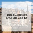 예피부과의원 이미지