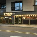 본복천 | [진주 상평동 맛집] 돼지갈비와 무생채가 맛있는 복천갈비