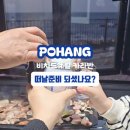 비치드웨일카라반야영장 이미지