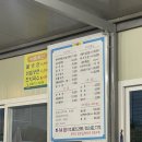 대하삼계탕 이미지