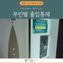 현대무인텔 이미지