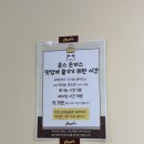 맛집/ 성남 찐돈가스맛집 단대오거리 ‘훈스돈가스’