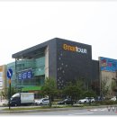 라이프생활용품전문할인매장
