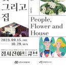 아트큐브 이미지