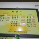 남리식당 이미지