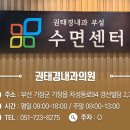 권태경내과의원 네이버블로그