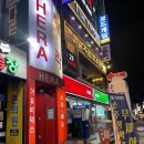 헤라노래주점 이미지