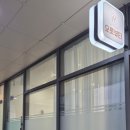 오롯 | 문정역 속눈썹연장 유목민 정착 눈시림 없는 오롯뷰티 후기