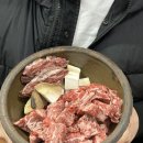 200%한우터 이미지