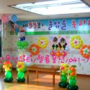 원봉초교 병설유치원 이미지