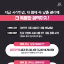 (주)쥬비스다이어트 잠실점 이미지