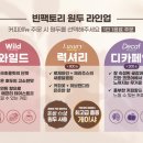 바리스빈 - 안양시 동안구 | 바리스빈