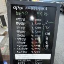 찌니네 가정식김밥 이미지