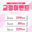 원흥탑치과의원 이미지