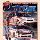 네오플레이 이미지