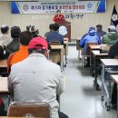 월남전참전자회 안양시지회 이미지